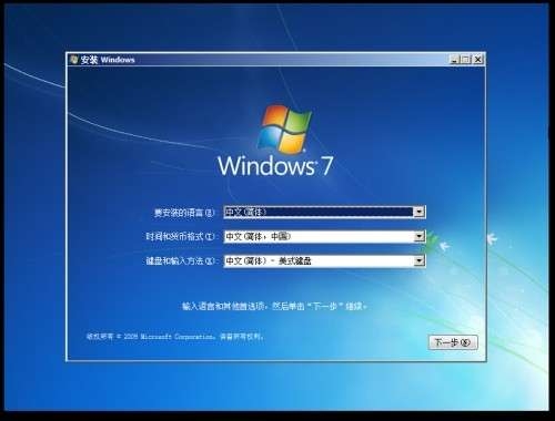 Windows7 封装篇（二)【自动应答】应答文件的应用