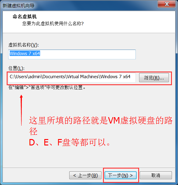 Win7系统封装之VMware虚拟机安装Win7( 一)