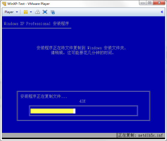 [ES4封装教程]1.使用 VMware Player 创建适合封装的虚拟机
