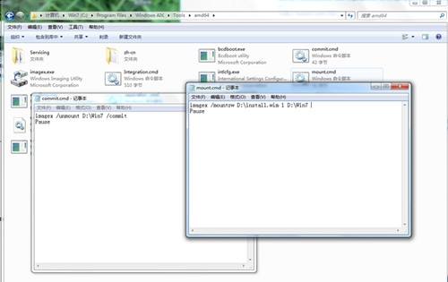 Windows 7 封装篇（一）【母盘定制】定制合适的系统母盘[手动制作]