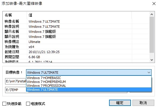 让Windows 7支持Skylake usb3.1 XHCI主控或支持100系列平台的主板的解决方案