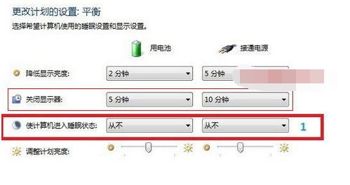 win7纯净版电脑休眠后音乐停止播放,怎么办?