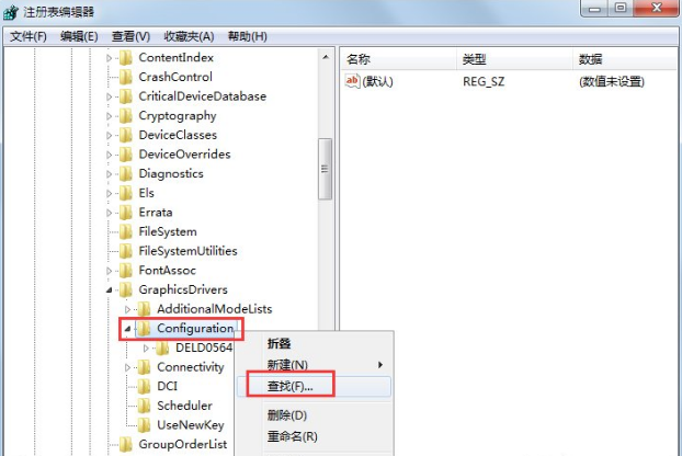 修复_Win7纯净版系统环境下笔记本无法全屏播放的问题