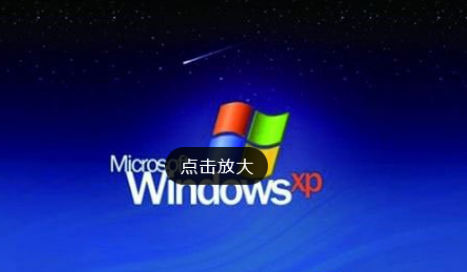 如何安全删除win7 纯净版xp双系统