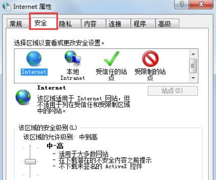 如果win7纯净版我没有用鼠标右键回复怎么办?