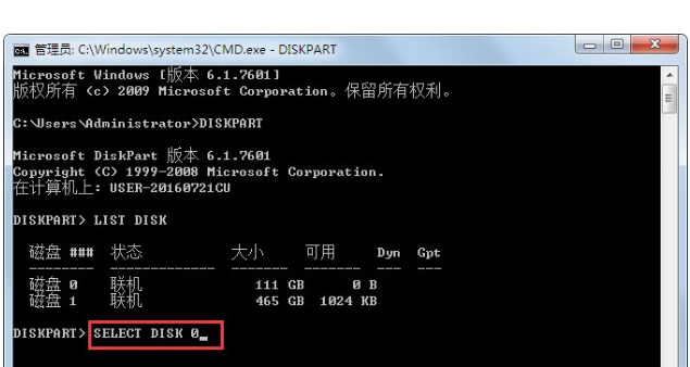 Windows 7纯净版系统磁盘管理如何创建扩展分区