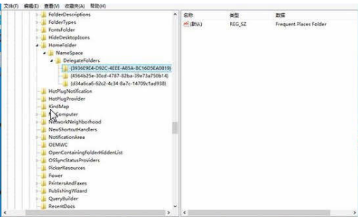 小编教你清空Win10纯净版主页的内容