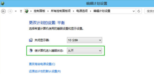 Win10纯净版扩展延迟方法