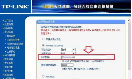 Win10纯净版方式查看WIFI密码