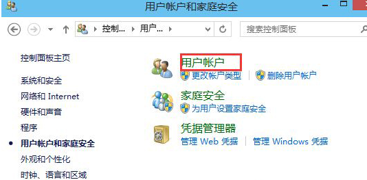 如何在Windows 10纯净版中修复您的帐户名