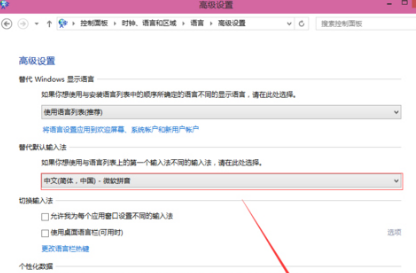 Win10 纯净版9888中文应该怎么办?