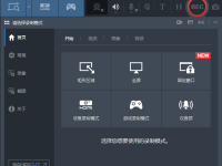 班迪录屏 Bandicam v7.0.2.2138