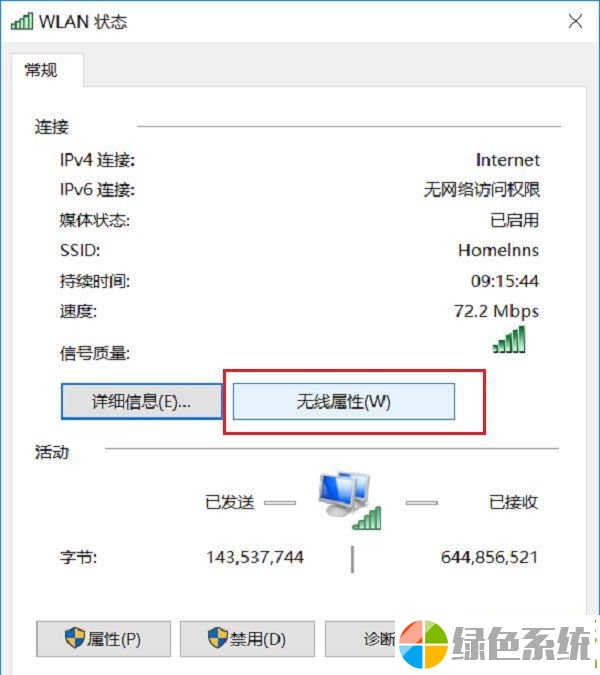 如何查看win10系统连接过的wifi密码 如何查看win10系统连接过的wifi密码