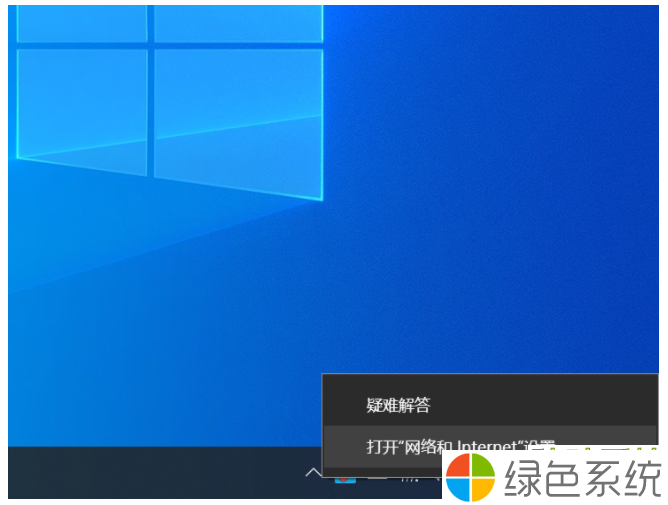 Windows10dns配置错误网页打不开如何处理