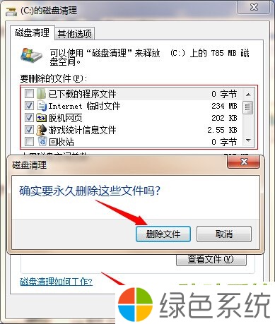 解决Win10纯净版WinSXS文件占用C盘内存过高的方法
