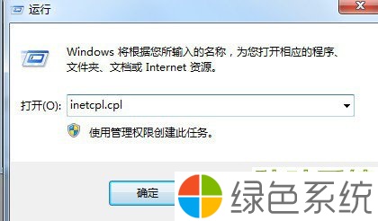 Win10盗贼之海进不去服务器的三种解决方法