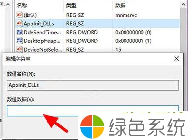 Win10更新错误0xc0000185如何解决