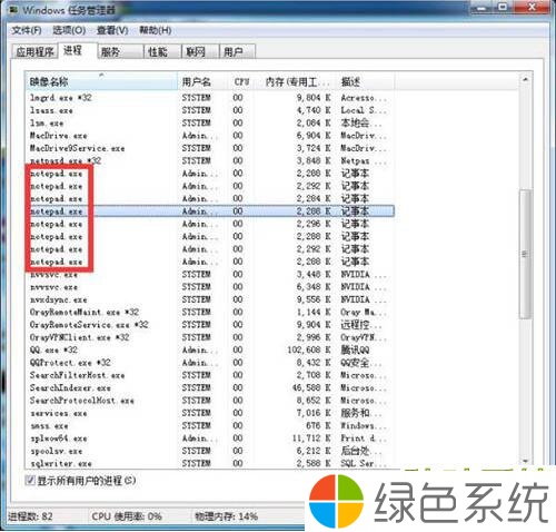 Win10任务管理器结束所有进程的技巧