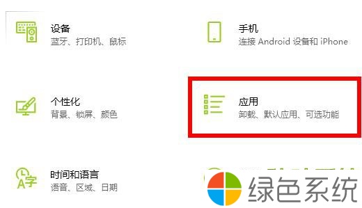 Win10玩荒野大镖客2闪退如何解决