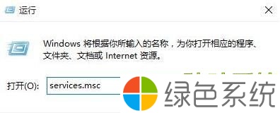 Win10系统Xbox登录不上如何解决