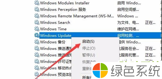 Win10更新KB5004476补丁失败错误代码0x80070002如何解决
