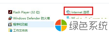 Win10硬件加速调低技巧