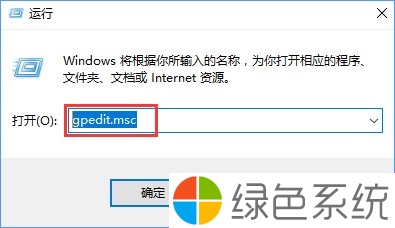 Win10更改盘符名称提示“需要管理员权限”如何处理