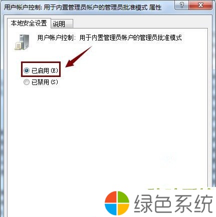 Win10重置系统后开始菜单打不开了如何处理