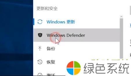 如何彻底卸载Win10 21H1系统安全中心