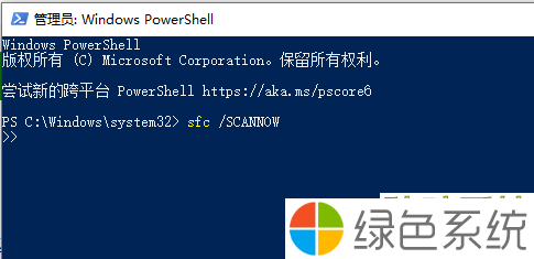 win10老是蓝屏重启如何处理