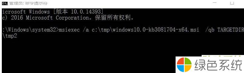 Win10纯净版专用DVD播放器如何安装