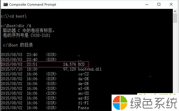 Win10 21H1系统出现无限蓝屏badsystem如何处理