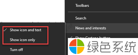 Win10 21H1如何启用新闻和兴趣功能
