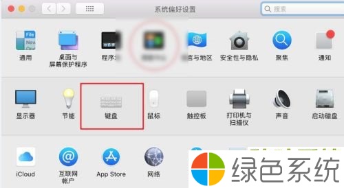 如何关闭苹果win10的fn热键