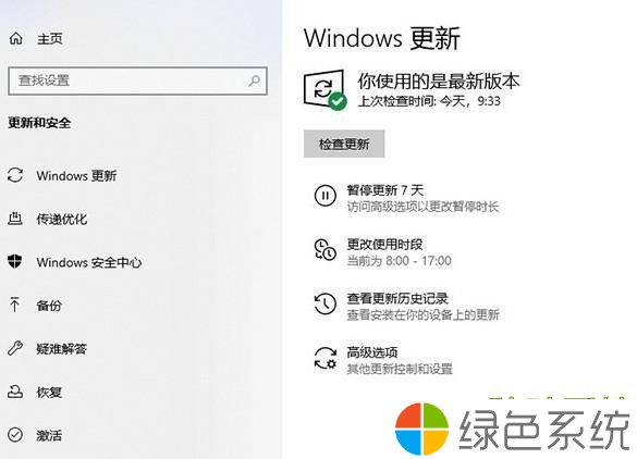 Win10 21H1和20H2优缺点介绍