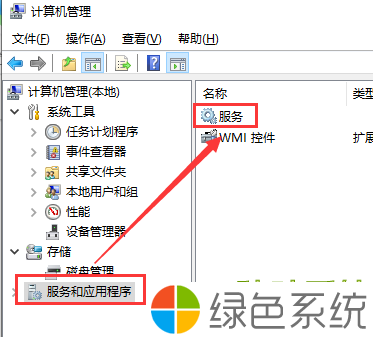 Win10最新漏洞补丁不更新如何处理