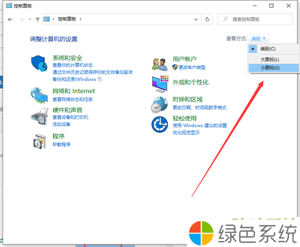 Win10电脑更新系统一直失败如何解决