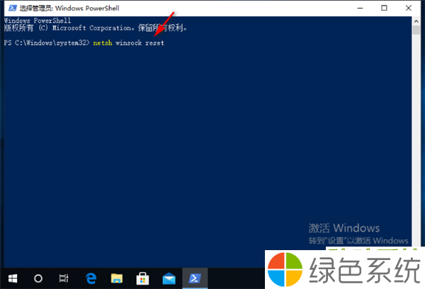如何处理Win10连接属性空白
