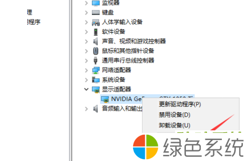 Win10显卡驱动装不上如何解决