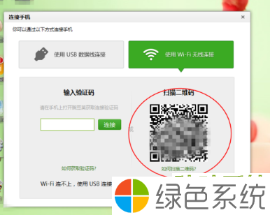 如何处理Win10提示跟这台计算机连接的一个USB设备运行不正常