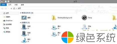 Win10纯净版添加库到Home文件夹的技巧