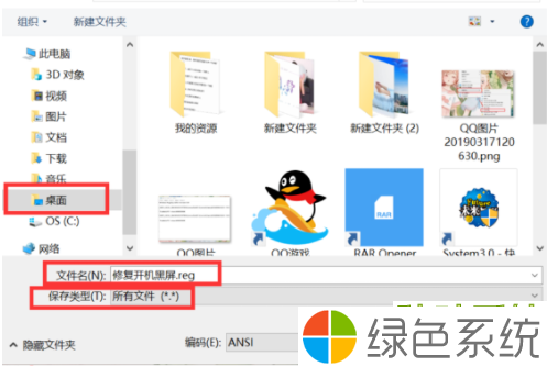 Win10开机黑屏很久才启动进桌面如何解决
