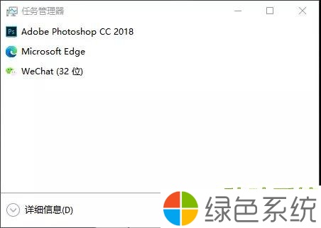Win10任务管理器鲜为人知的秘密你知道哪些