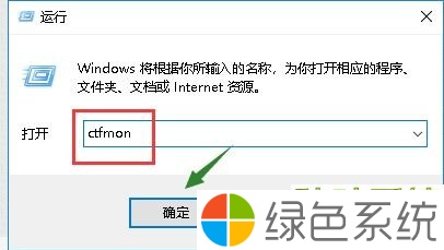 Win10纯净版键盘突然打不出中文如何处理