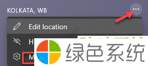 Win10的新闻和兴趣功能中怎么添加更多兴趣
