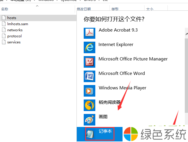 Win10纯净版Steam错误代码118如何处理