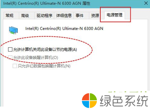 如何设置Win10电脑每天定时断网