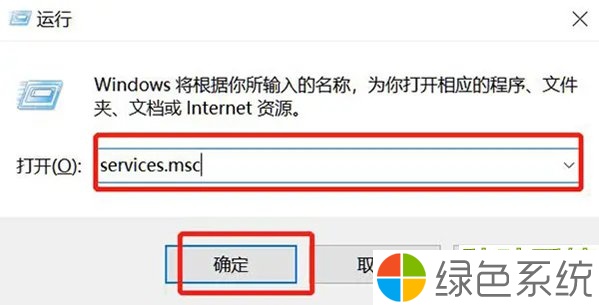 Win10提示已终止服务,请重启以安装新版本如何处理