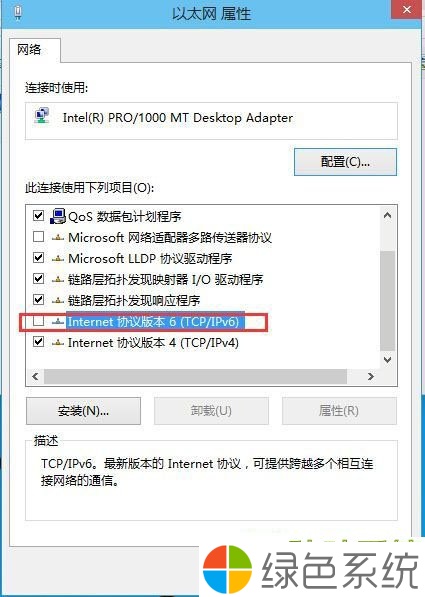 Win10纯净版怎么优化设置