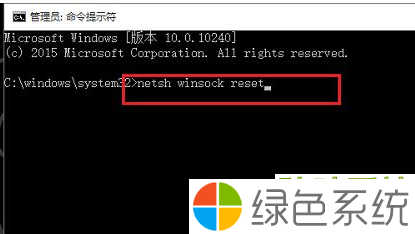 Win10纯净版无线网络列表找不到如何处理